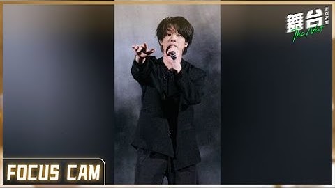 【竖屏纯享】吴垚滔《如果还有明天》 Focus Cam EP10丨#舞台2023 The Next丨#TheNext