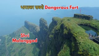 भारतका सबसे Dangerous Fort.. क्या आपको इसका Secret Route पता हैं|