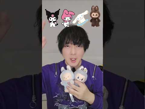 No No No Yes LABUBU Challenge in 4K #LABUBU #popmart