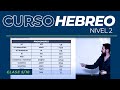 CURSO DE HEBREO | Nivel 2 | (5/10)