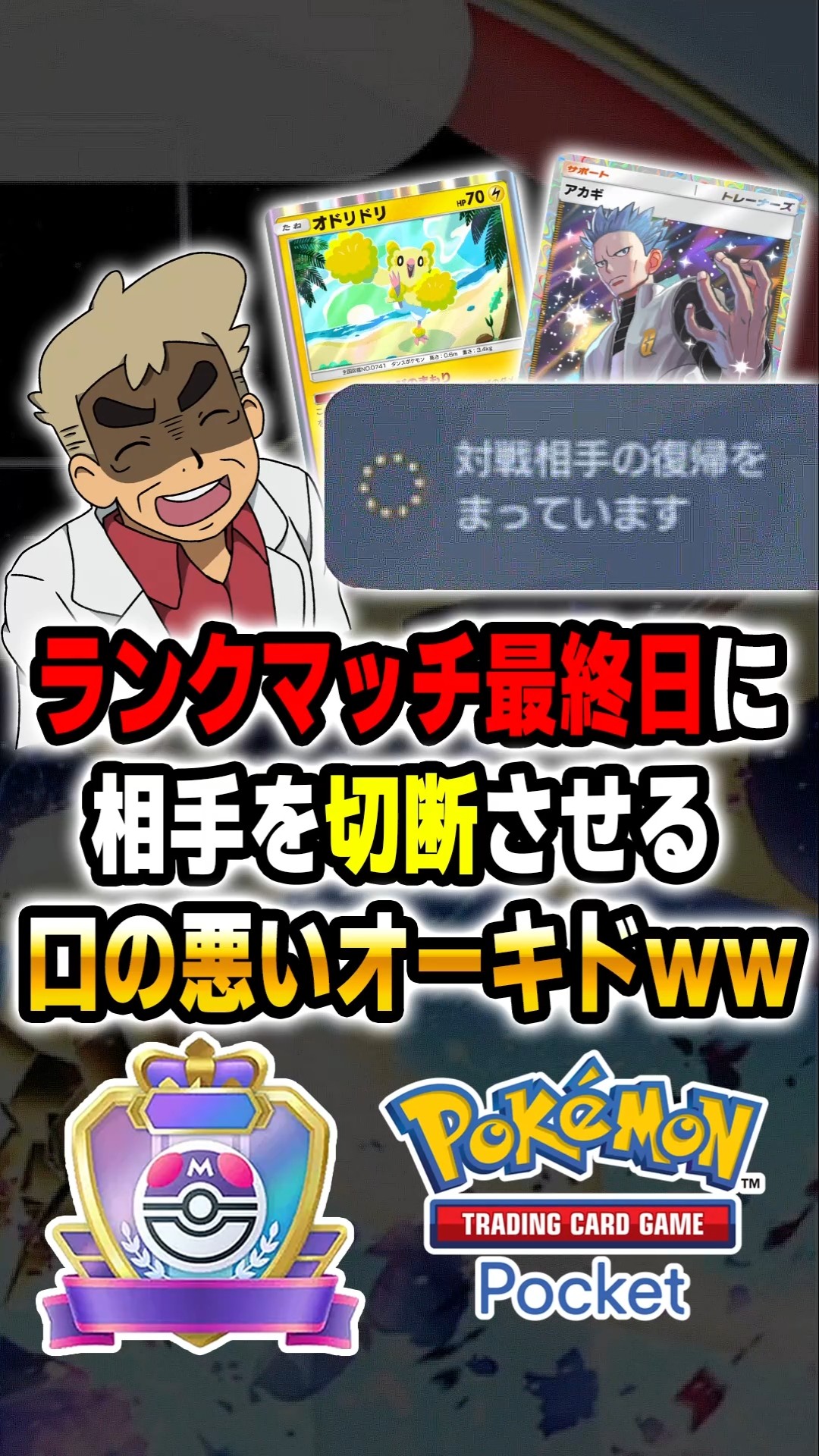 ポケモン - 柊 竹内・レッド ・涼真 | 柊 さんのマンガ | ツイコミ(仮)