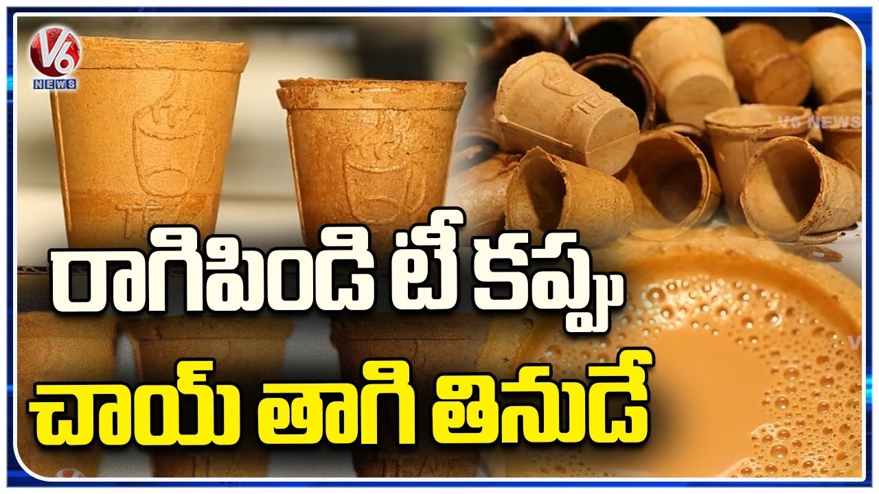 Organic Health Tea Cups Business |  Drink Tea And Eat Cup | V6 News