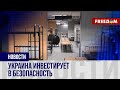 💬 Современное укрытие в лицее на Волыни: как реализовали проект?