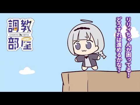 ⋆⸜ 調教部屋 ⸝⋆ 宝くじ、この後当たりました。【白百合リリィ / ビビドニア 】 video thumb