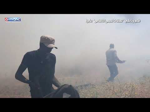 عابرة جل آغا جوادية لحظات مشوقة خرائق