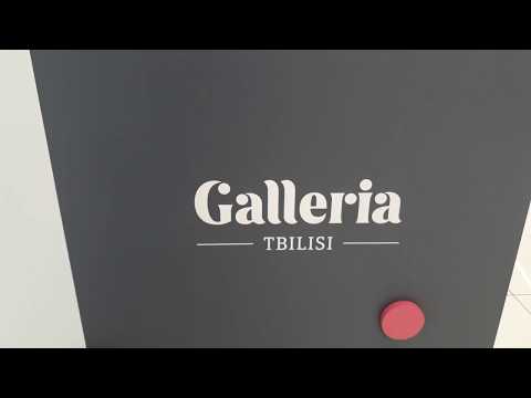 Tbilisi Galleria Shopping Mall გალერია თბილისი   غاليريا تبليسي on Rustaveli Ave 2-4