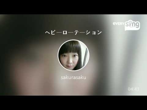 [everysing] ヘビーローテーション