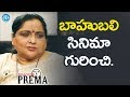 Roja Ramani about Baahubali Movie