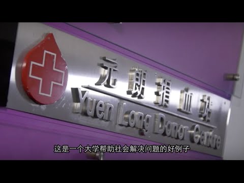 以数据分析寻找合适的地点设立捐血站