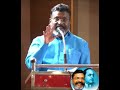 #thirumavalavan #vck #trendingshorts #vckparty #trendingreels #politics #trendingnow #shorts