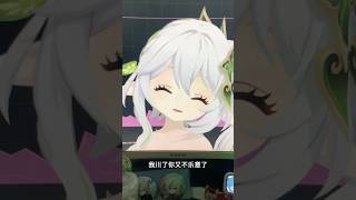 NahidaのNude2 #纳西妲 #原神 #萝莉 #AI #fyp #genshinimpact #genshin #草神 #nahida #ナヒーダ #원신 #나히다 #人工智能 #3D