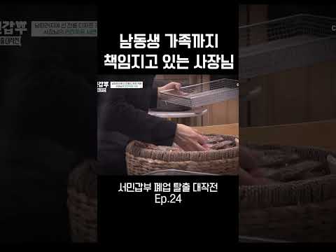 7명의 가장인 그녀