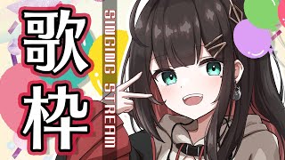 【歌枠】力強く歌います！アニソン多め🎤【緋月ゆい/ネオポルテ】