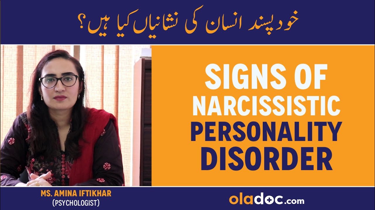 Signs of Narcissistic Personality Disorder in Urdu - Khud Pasandi Ki Alamat - What Is Narcissism