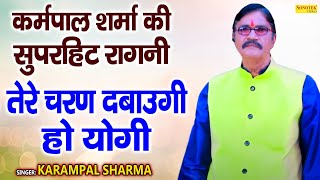      I      I Kardanal Sharma I Puranmal Ragni I Sonotek