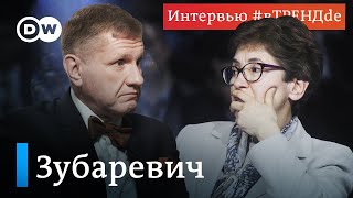 Наталья Зубаревич #вТРЕНДde - об итогах 2022 года для России и последствиях мобилизации и эмиграции