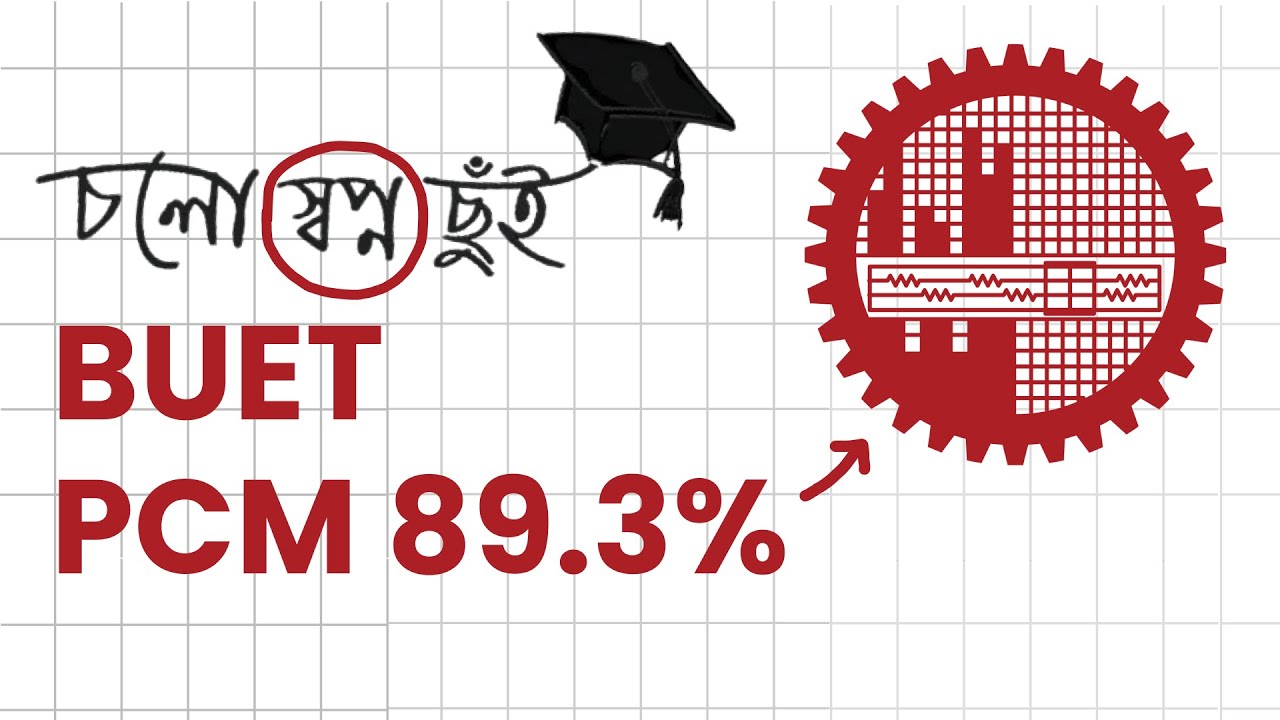 তুমিও HSC তে ৯০%+ পাবা কিন্তু One Shot করে না (My Strategy)