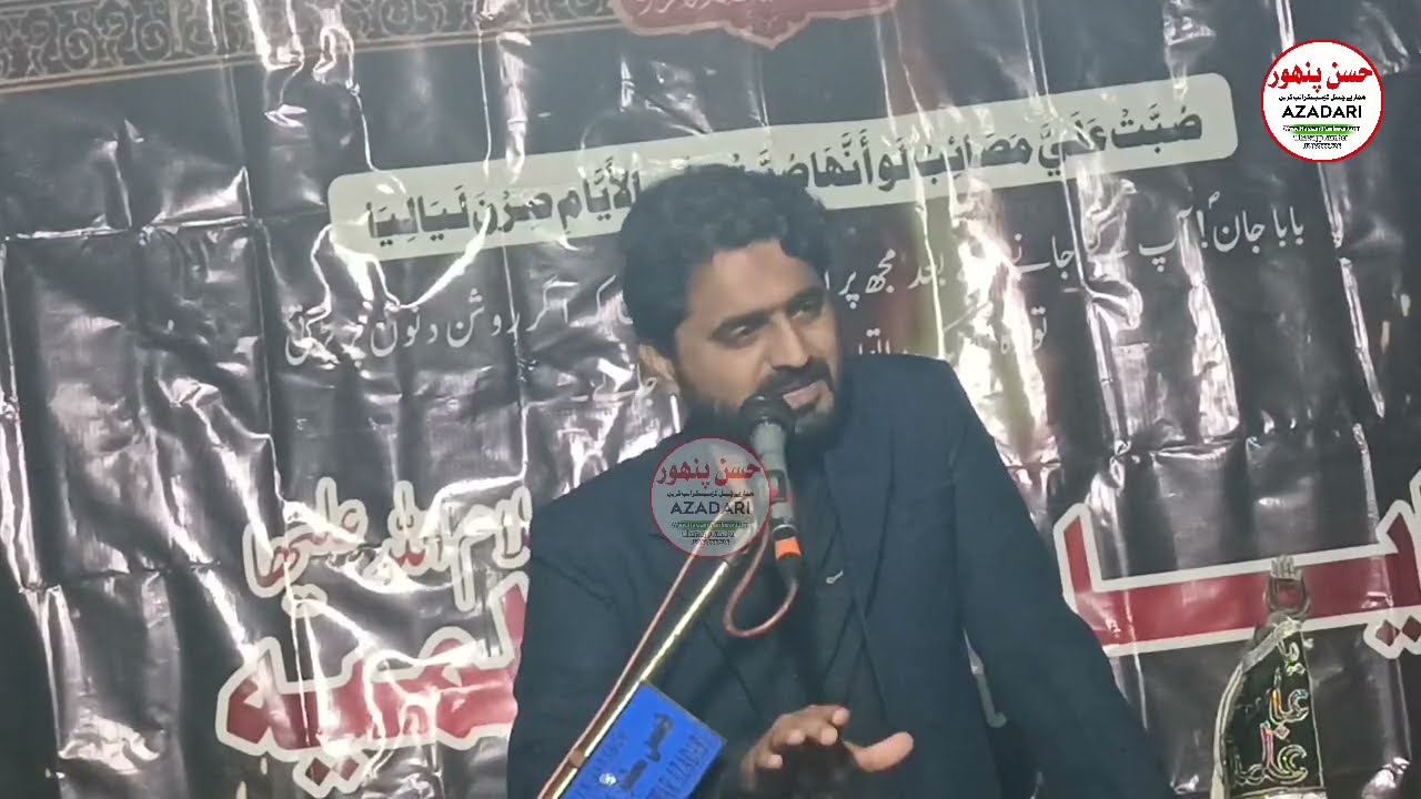 Zakir Syed Ghulam Hussain Shah Ayam E Fatima Zahra Majlis E Aza City Salehpat Bhatti Brothers 2025 