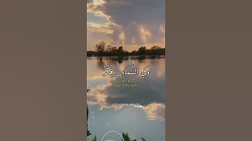 تلاوة من سورة الذاريات