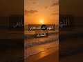 يأرب استجب لي ما اعجز عن قوله دعاء يارب ارح قلبك ادعية تصميم فيديوهات حالات واتس اكسبلور لايك