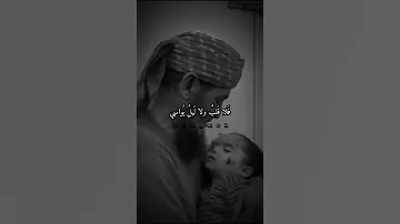 Qm Moh1825 رحمة الله تغشاك يا ريم يا روح الروح 