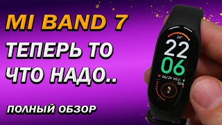 картинка: Mi Band 7. Самый полный обзор всех функций от реального пользователя. Сравнение с Mi Band 6.