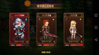 «勇者客棧»遊戲試玩 screenshot 1