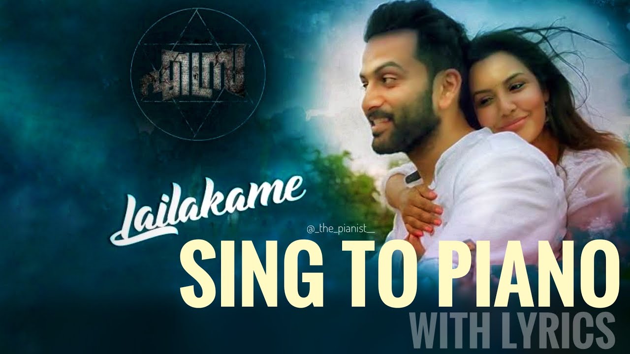 Lailakame  Ezra  sing to piano  with lyrics  Karaoke  Athul Bineesh