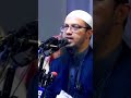 জানা জরুরী #islamiccontents #todayshort  #shorts #youtubeshorts