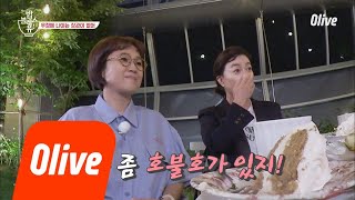 bobblessu 누구나 좋아하는 후배 송은이, 숙이는 좀 호불호가.. (팩폭ㅋㅋㅋㅋ) 180802 EP.7