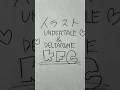 KFCイラスト この曲めちゃくちゃ懐かしい