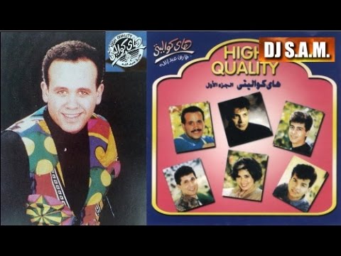        هشام عباس علينا ياهوى ماستر