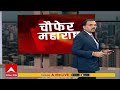 Ashok Kharat | भोंदू अशोक खरात प्रकरणाचे विधानसभेत पडसाद, ज्याचे फोटो असतील त्यांनी राजीनामे द्यावे