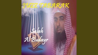 Sourate Nuh (Quran)