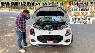Swift 2024 Lxi लक गलत करद New Swift 2024 Swift 2024 Ownership Review