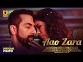 Aao Zara | Dance Bar | Ullu Music | ULLU Originals | Streaming Now