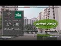 Vatika sovereign park  dwarka expressway  gurgaon