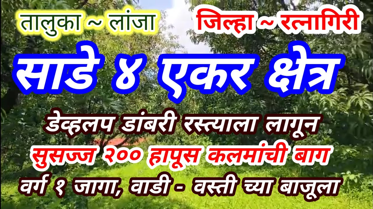 Продажа земли в Ланья 9773786496