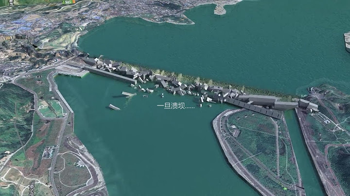 三峡大坝溃坝演示，主要城市受灾情况预估！ - 天天要闻