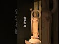 安寧の祈り