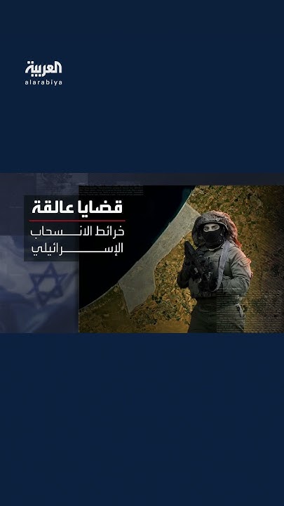          
 - نشر قبل 23 دقيقة