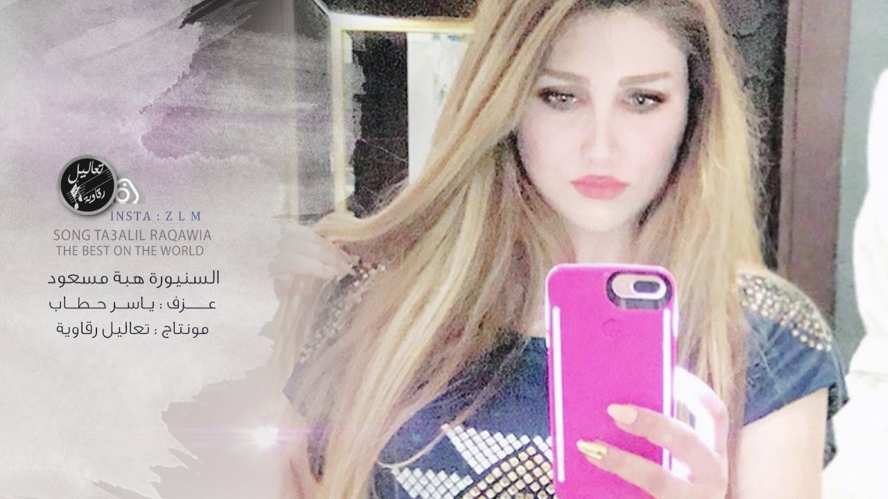 دبكات اسمر سمارو يعذب - السنيورة هبة مسعود وياسر حطاب 2019