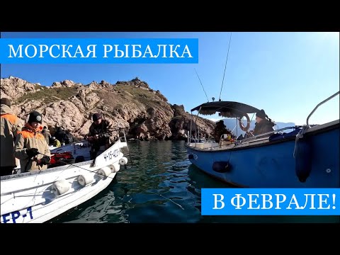 МОРСКАЯ рыбалка в феврале - Крым! Пробую ПЕРВОБЫТНЫЕ способы лова, готовлю уху и бегаю от Инспекции