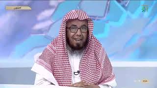 برنامج فتاوى مع الشيخ عبدالله المطلق