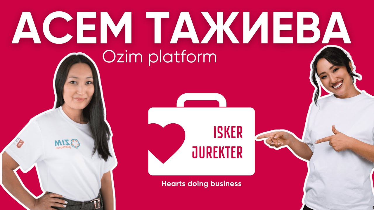 ПРИВЛЕКЛА БОЛЕЕ 100 000 ДОЛЛАРОВ В СОЦИАЛЬНЫЙ ПРОЕКТ – АСЕМ ТАЖИЕВА, ОСНОВАТЕЛЬ  «OZIM PLATFORM»