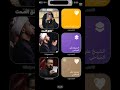 ابقى على حالي السنه والمقبله اللهم صل وسلم على نبينا محمد يافاطمه لايك عاشوراء تصميمي 