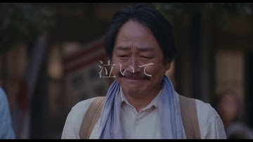 映画『この道』予告