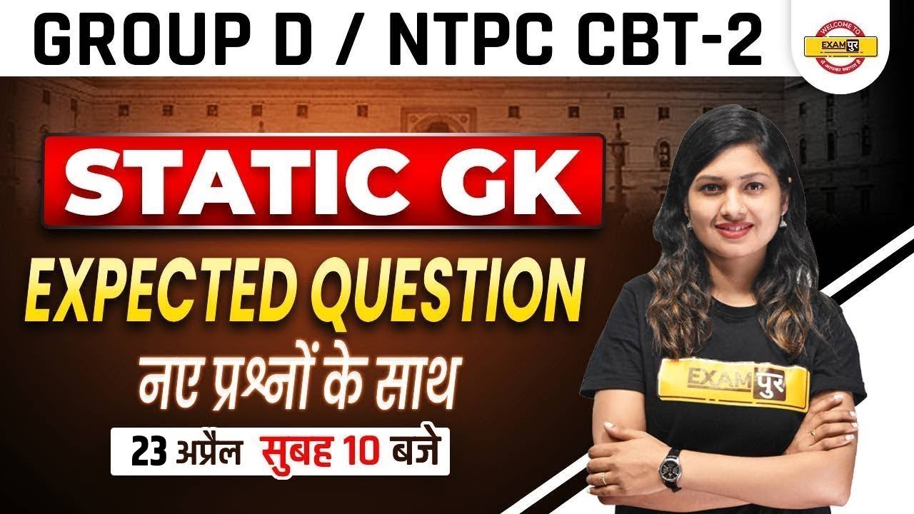 Group D Static GK | RRB NTPC CBT 2 Static GK | Static GK Expected ...