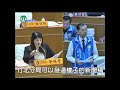 【議會直擊】竹北分局發布的新聞稿已涉嫌違反偵查不公開，案後發布新聞稿是要左右辦案方向嗎？｜竹縣議員余筱菁質詢警察局長 ｜919竹北事件