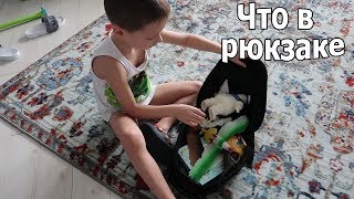 VLOG: Пакуем вещи / Как подстричь маленькому ребенку ногти VLOG: Пакуем вещи / Как подстричь маленькому ребенку ногти